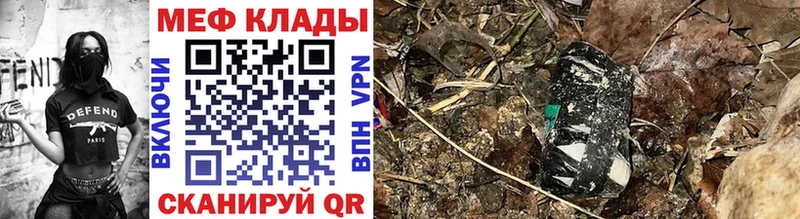 Все наркотики Кинель Гашиш Alpha PVP Мефедрон