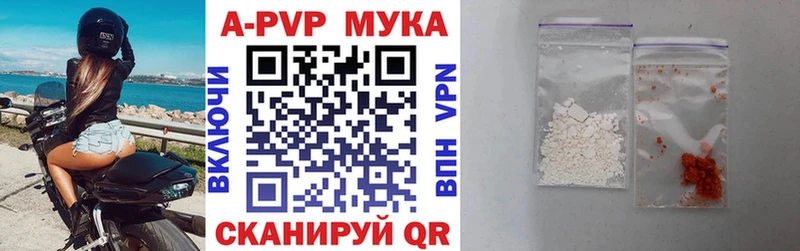 Alpha PVP Соль Кинель