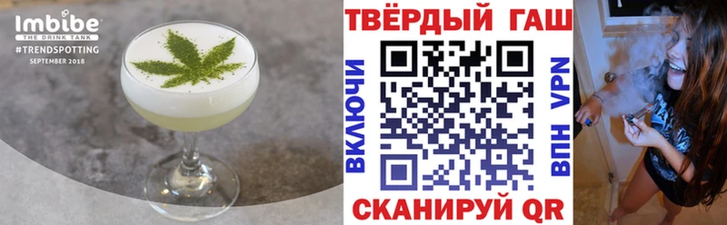 Печенье с ТГК марихуана  мега tor  Кинель 