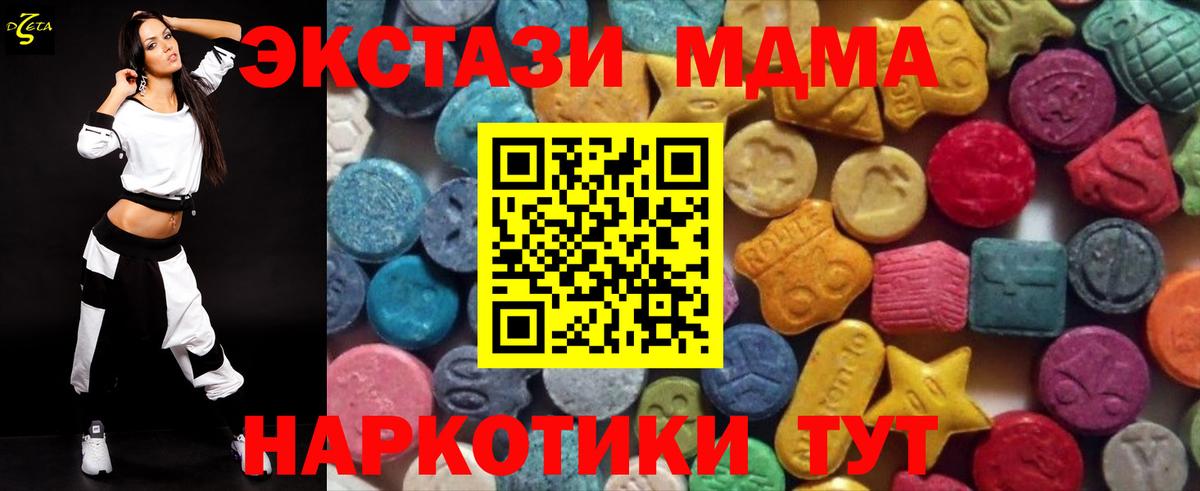 Ecstasy бентли Кинель