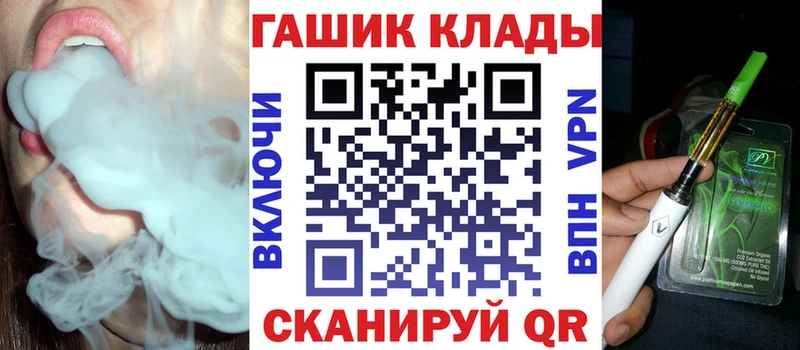 гидра   Кинель  ГАШ VHQ  хочу наркоту 