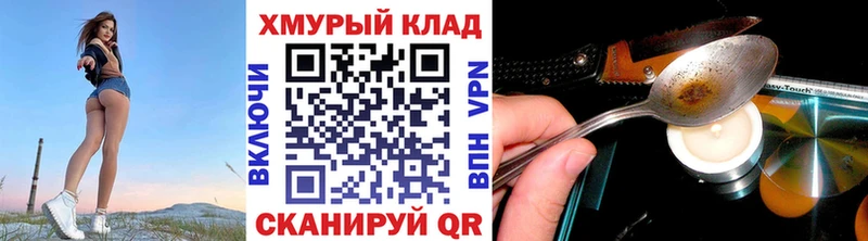 цены   Кинель  Героин Heroin 