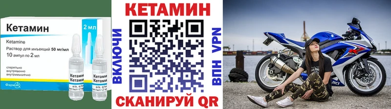 где можно купить наркотик  Кинель  КЕТАМИН VHQ 