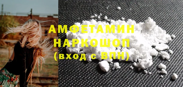 спайс Сатка
