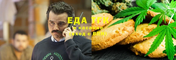 спайс Сатка