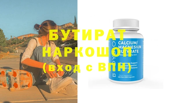 героин Саяногорск