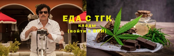 мефедрон VHQ Алексин