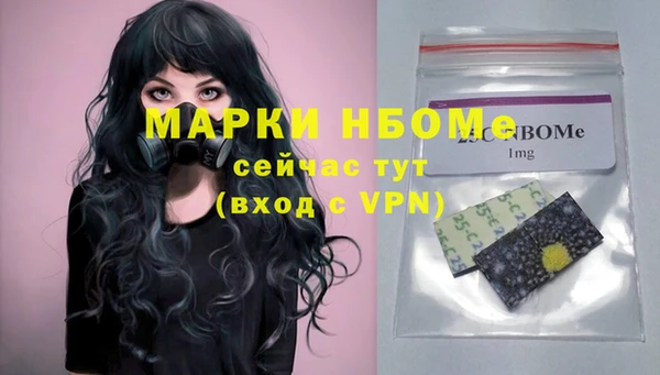 героин Саяногорск