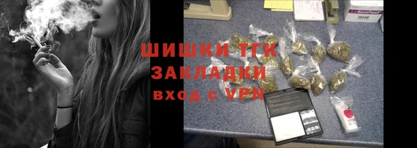 мефедрон VHQ Алексин