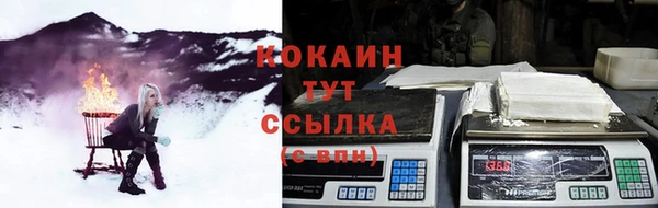 мефедрон VHQ Алексин