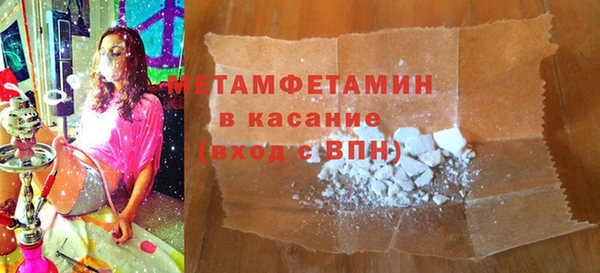 мефедрон VHQ Алексин