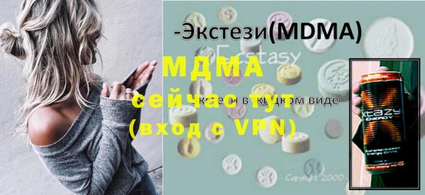 мефедрон VHQ Алексин