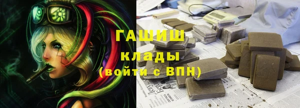 мефедрон VHQ Алексин