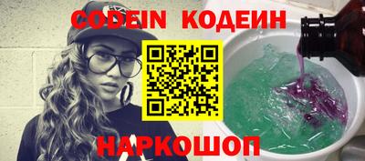 соль ск Малгобек