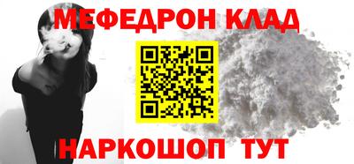 не бодяженный Мариинск