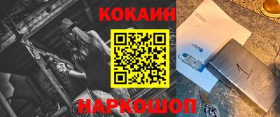соль ск Малгобек