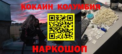 индика Малоярославец