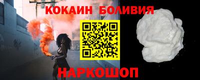 соль ск Малгобек
