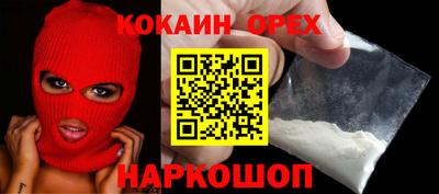 индика Малоярославец