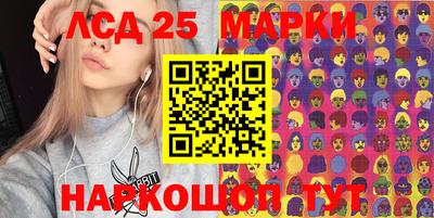 соль ск Малгобек
