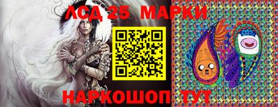 индика Малоярославец