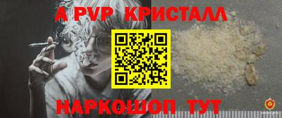 соль ск Малгобек