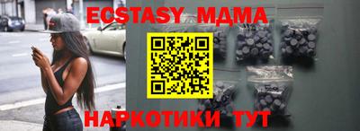 индика Малоярославец