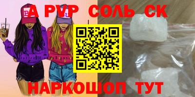 не бодяженный Мариинск