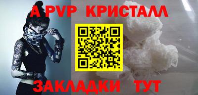 не бодяженный Мариинск
