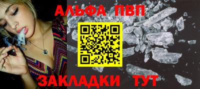 соль ск Малгобек