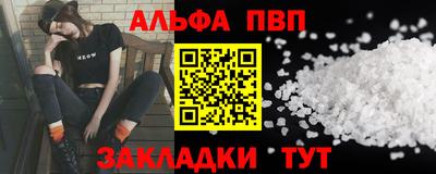 индика Малоярославец