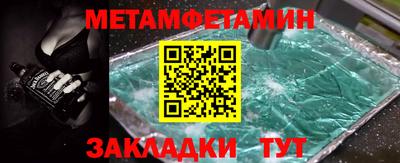 индика Малоярославец