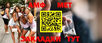 соль ск Малгобек