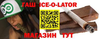 соль ск Малгобек