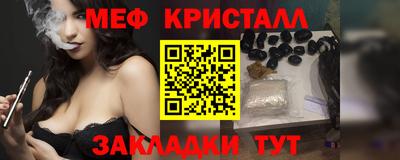 соль ск Малгобек