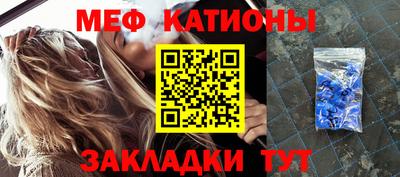 соль ск Малгобек