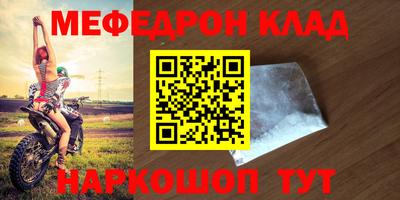 соль ск Малгобек