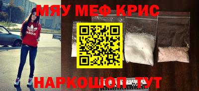 индика Малоярославец