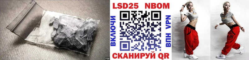 Лсд 25 экстази ecstasy  Кинель 