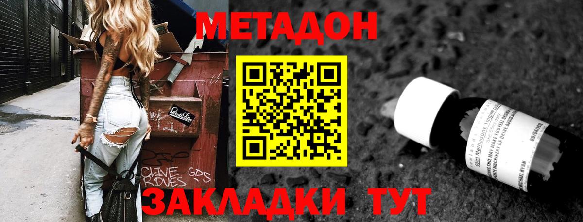 Мефедрон   Кинель  ГАШИШ  COCAIN  NBOMe  Вход с VPN  Гашиш  Мефедрон 