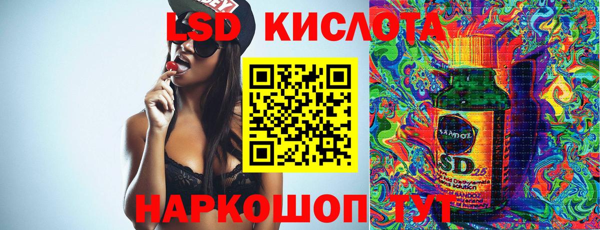 Марки 25I-NBOMe 1,5мг  Марки 25I-NBOMe 1,5мг  Кинель  Марки N-bome  Вход с VPN 