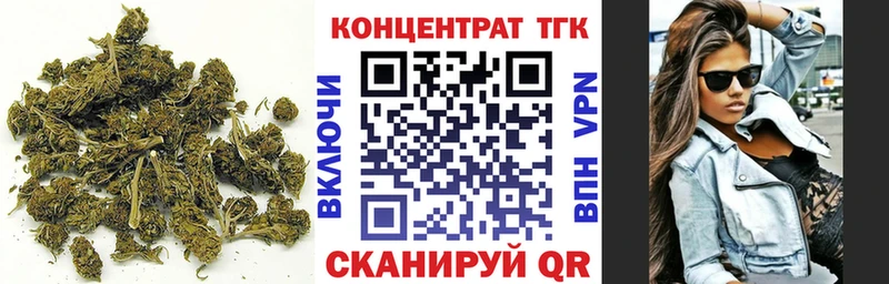 ТГК THC oil  Кинель 